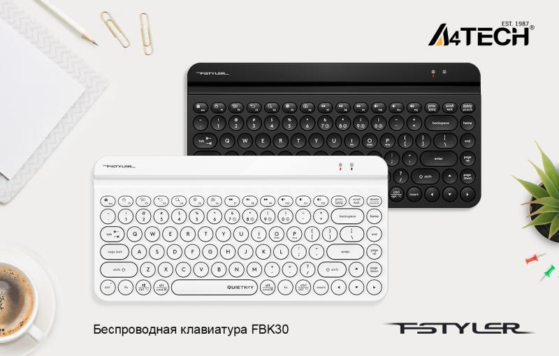 Стиль и эргономика без компромиссов: A4Tech пополнила ассортимент беспроводных клавиатур новой моделью