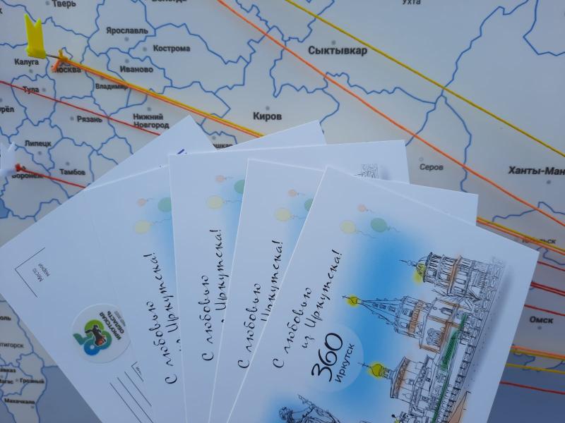 Почта России бесплатно доставит около 1 000 открыток с празднования 85-летия Иркутской области
