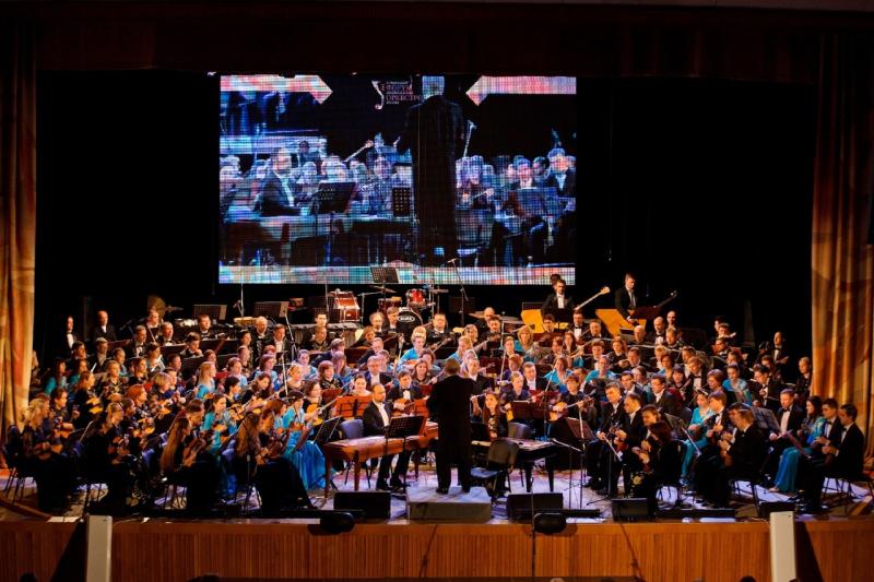 В Екатеринбурге прошёл II Уральский Форум национальных оркестров России
