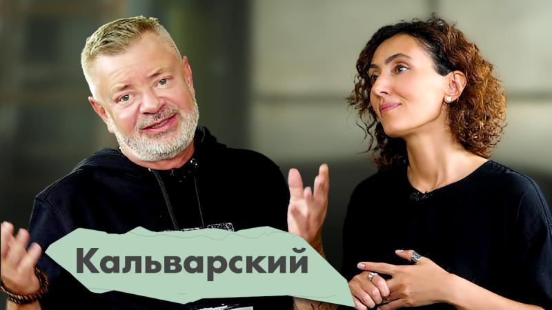 Сергей Кальварский: сериал «Фишер», последние съемки Ефремова и работа на Первом