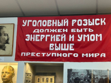 Сотрудники полиции Зеленограда посетили Музей истории МУРа