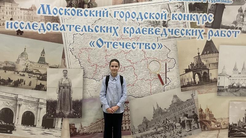 Ученица бутовской школы за исследование традиции аталычества получила 3 место