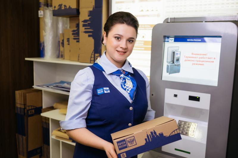 Почта России возобновила доставку в Новую Зеландию