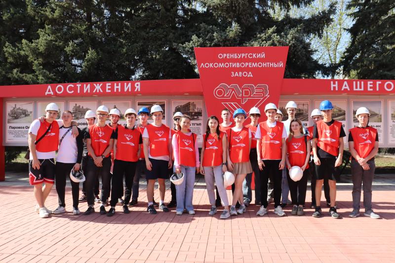 Более 500 учащихся посетили Оренбургский ЛРЗ в рамках акции «Неделя без турникетов»