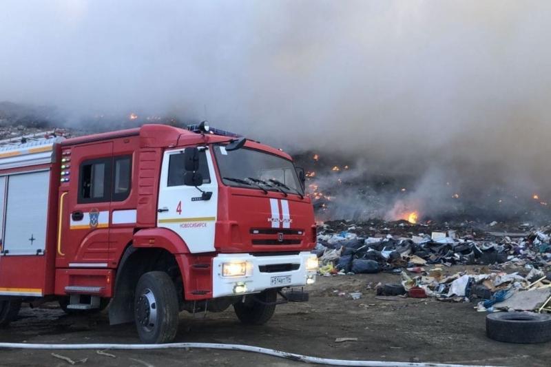 Пожар на мусорном полигоне планируют потушить до конца недели в Новосибирске