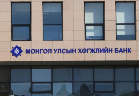ВТБ реализовал первую сделку экспортного финансирования с Development Bank of Mongolia