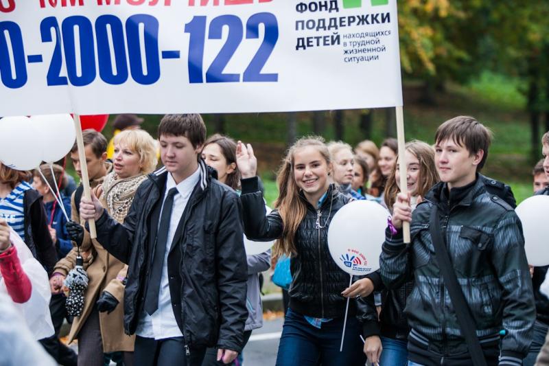 В десяти городах России пройдут квесты, посвященные детскому телефону доверия