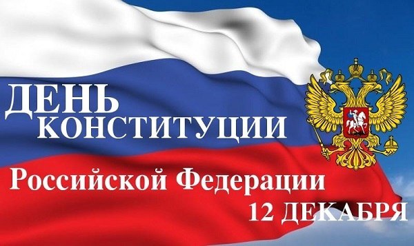 Народный фронт в Кабардино-Балкарии присоединился к всероссийской акции ОНФ «Моя Конституция»