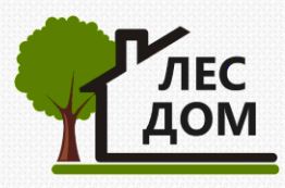 Деревянные дома от компании «ЛесДом» – качество, комфорт, экологичность!