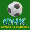 Футбол на Куличках (football.kulichki.net)