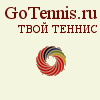 «GoTennis.ru» (теннис)